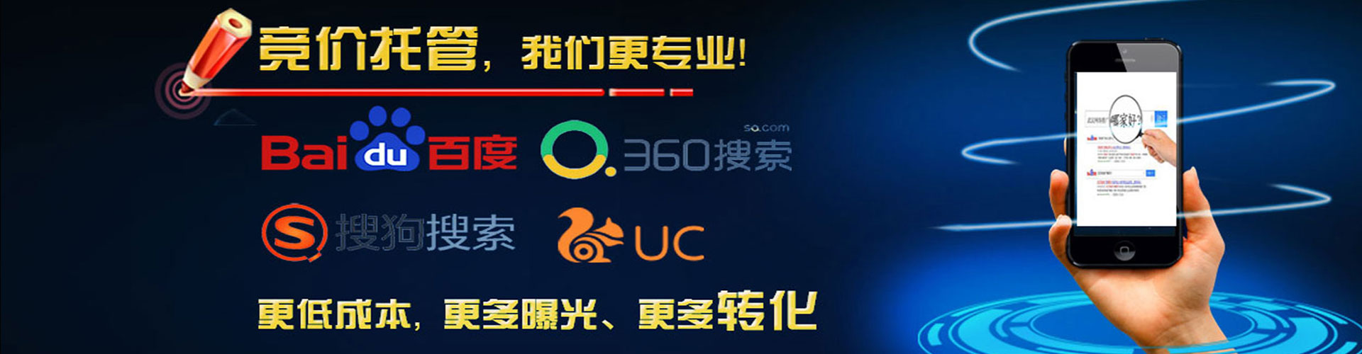 平江信息流运营