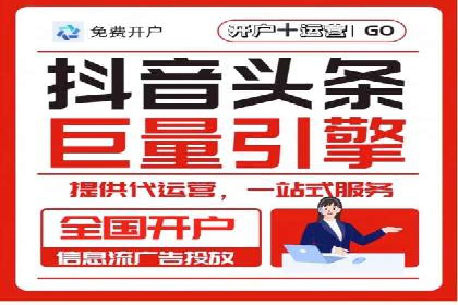 深度解析：百度推广开户后的效果评估与优化