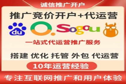 百度推广代运营案例：客户案例展示